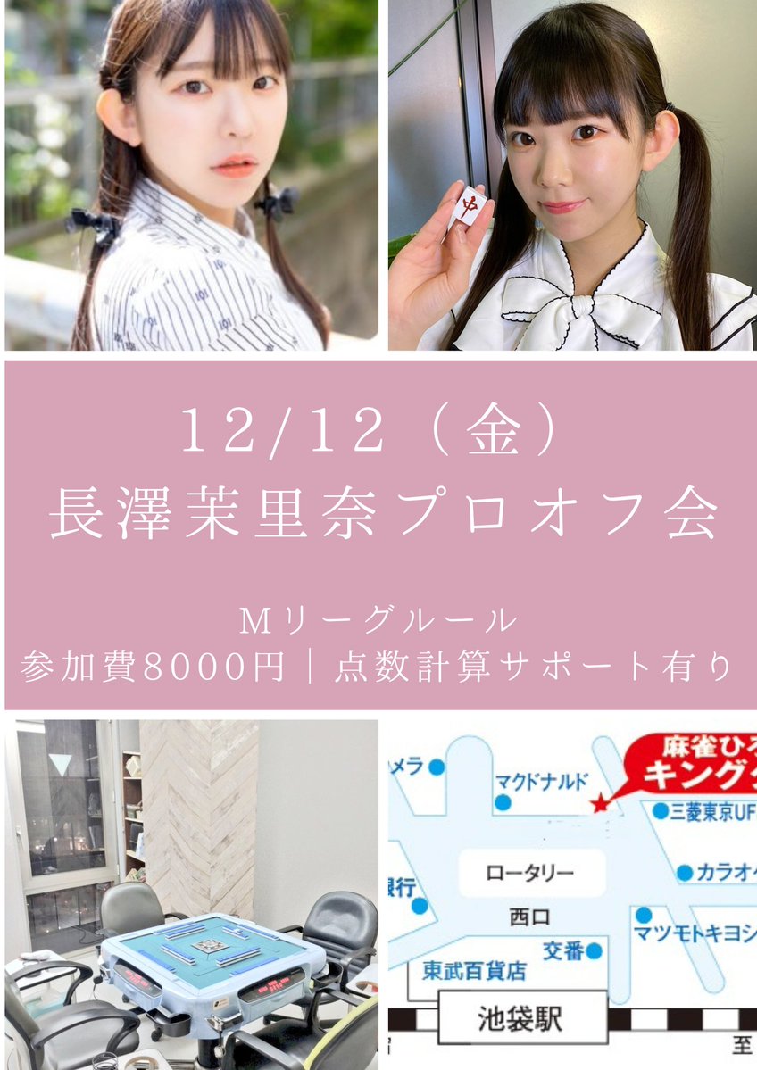 maru様　リクエスト まるふじ ミニどうらく仕掛け SDR-18 11,12,13号 サバ皮 伊勢尼