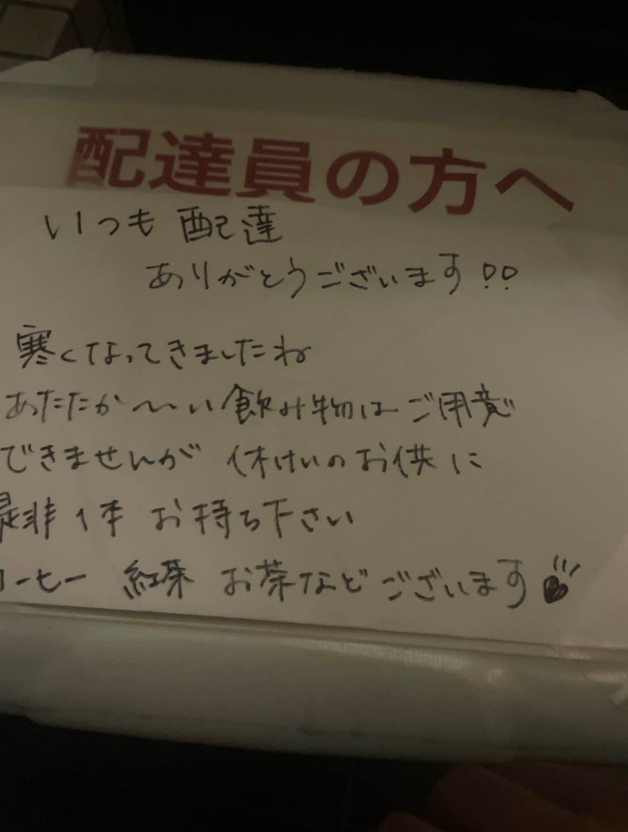 こういち (@kouichi51_jp) / Posts / X