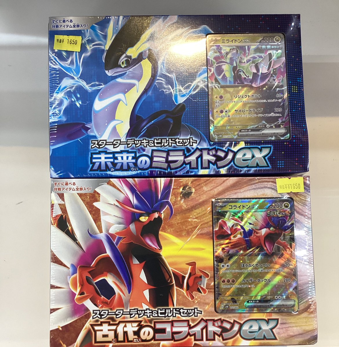 トレカチャンピオン大須店 on X