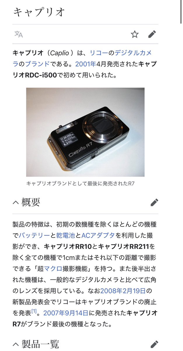 かんちゃん🍊 on X