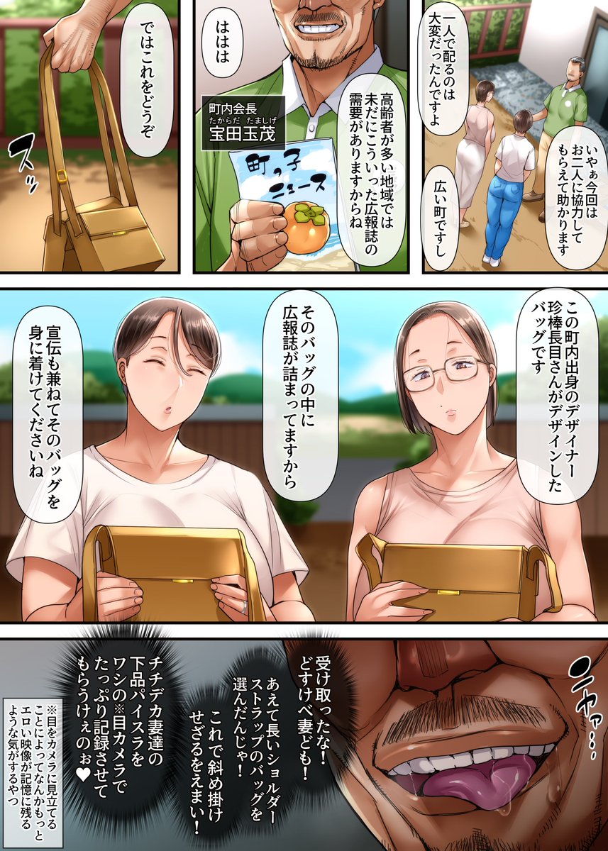 〝町内会長・宝田玉茂 人妻のパイスラが見たい編〟です。
プラトーンは好きな映画です☺️
次回作のペン入れはやっとこさ半分終わりました!!! 