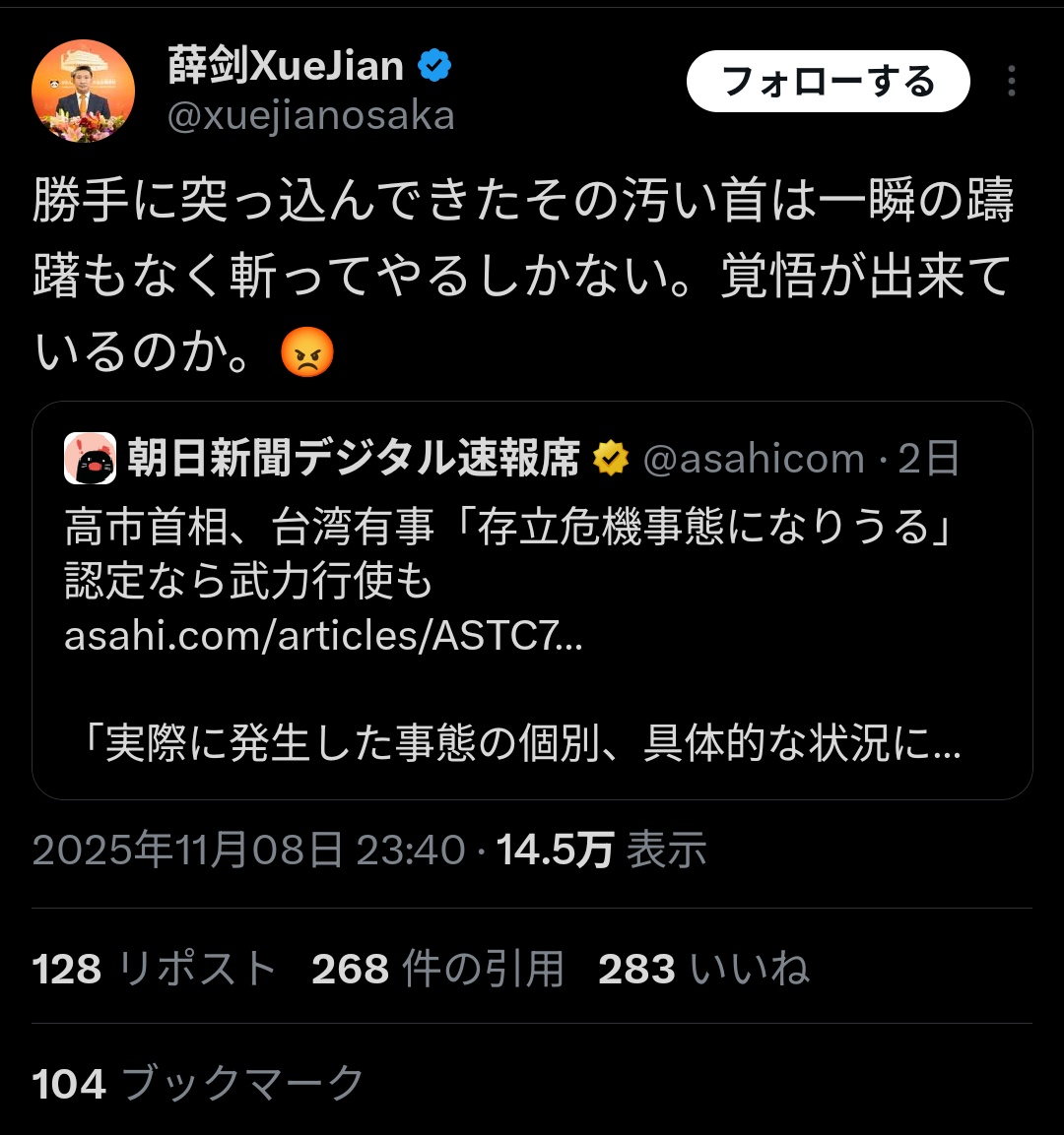 ヨミノユラ tweet media