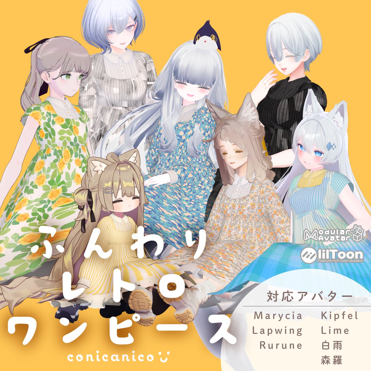 conicanico's tweet image. 📢 Lapwing / Lime / Rurune / 森羅
対応版リリースしました ˎˊ˗
conicanico.booth.pm/items/7001445

新しく追加した4アバターは、11/24まで
￥980 → ￥680 SALE中です✨

フルパックご利用の方はそのままダウンロードできます。またマテリアルも追加してますので宜しければ是非っ✨