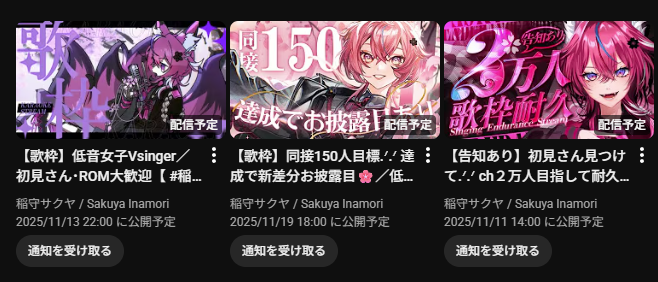 ♡ ワ ページ ♡ せーじ on X