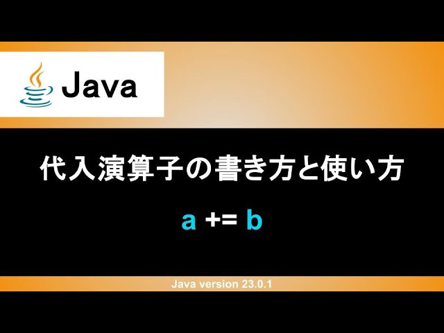 engr_sng's tweet image. YouTube動画を公開しました！

【Java】代入演算子の書き方と使い方｜複数の演算子を組み合わせて変数に代入しよう
youtube.com/watch?v=B80OgV…

▼チャンネル登録はこちら
youtube.com/@engr-sng?sub_…

#Java
#プログラミング
#Webエンジニアいっしー