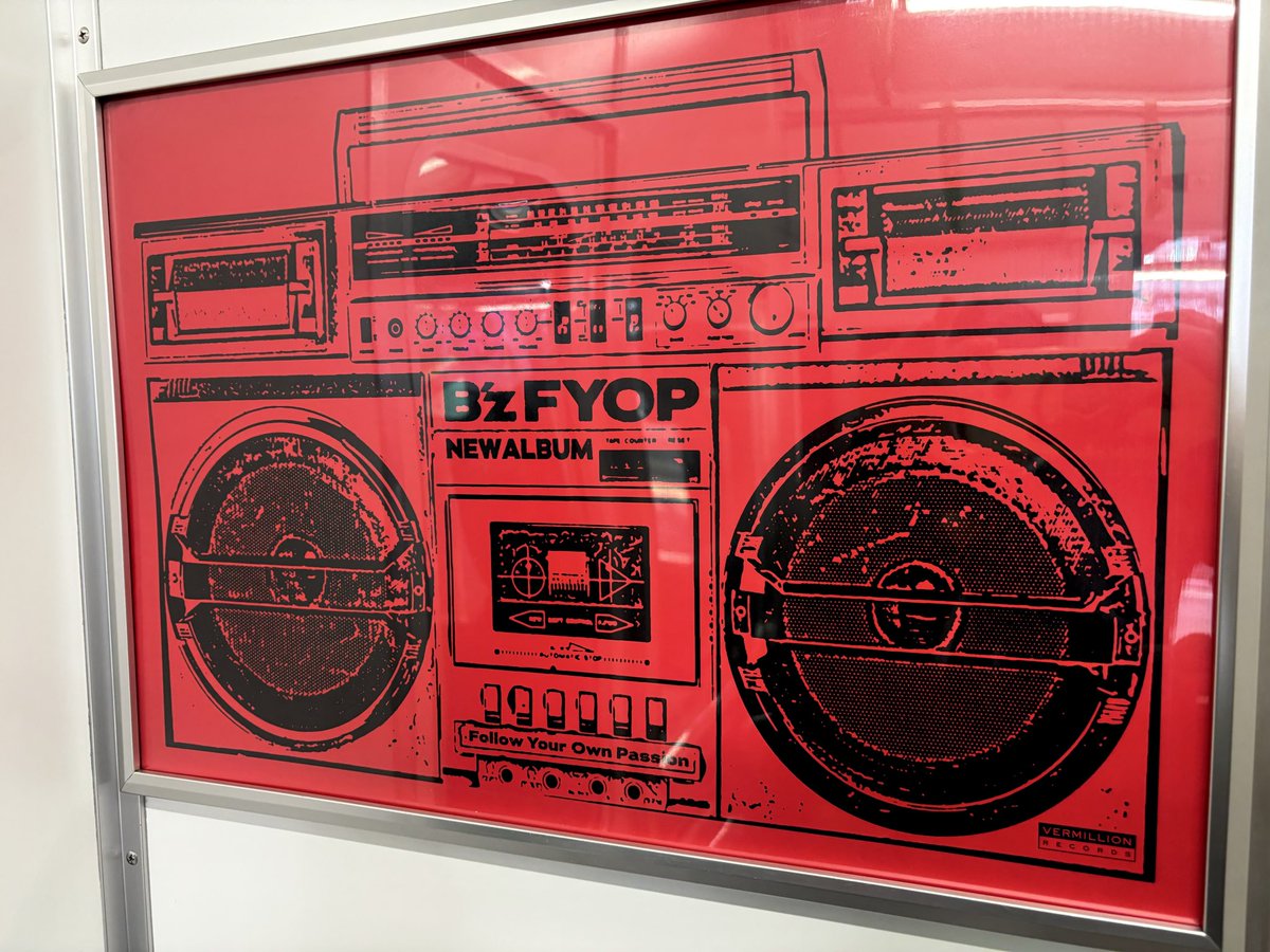 B'z横断幕 埴輪 (@haniwabanana) / Posts / X