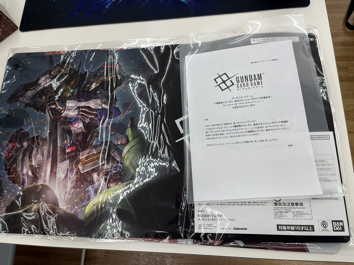 鉄血のオルフェンズ バルバトス プレイマット ティーチングアプリ 当選品 鉄血のオルフェンズ バルバトス プレイマット ティーチングアプリ 当選