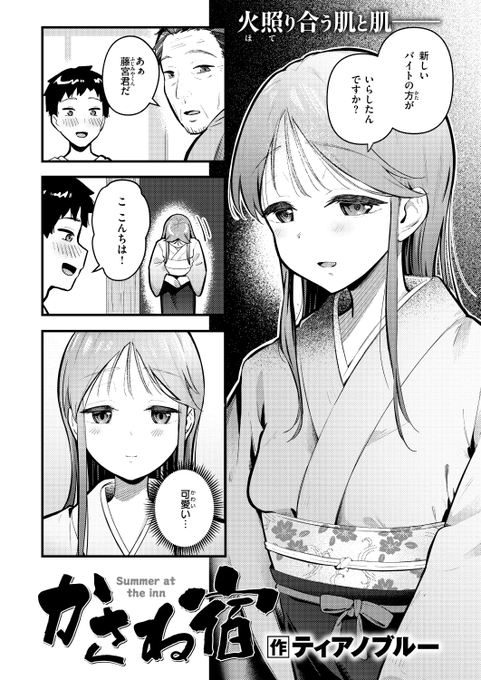 (2/2)

※イメージ画像と実際の修正方法は異なる場合があります 