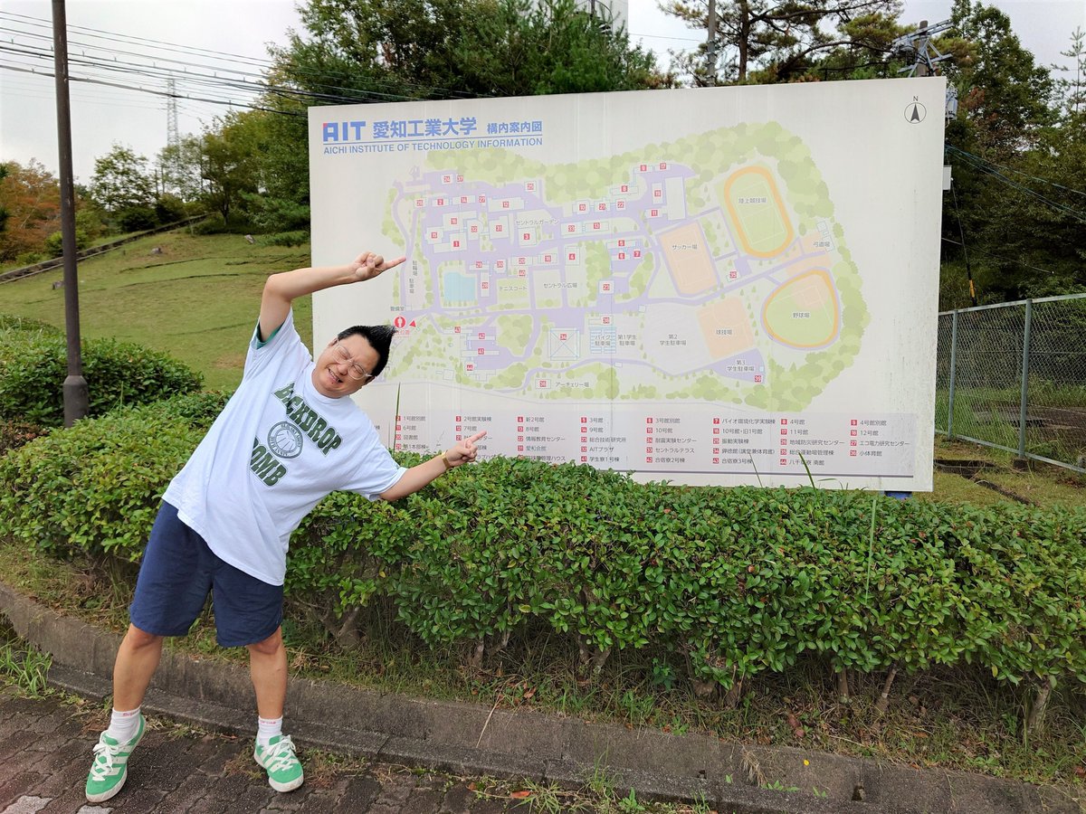 roadtoconnect01's tweet image. 🟧#エンジ名古屋 ROAD TO CONNECT🟧

#FMAICHI 11月11日(火)20:00-OA📡
#川道良明 が様々な“道”のスペシャリストを目指すインタビューをお届け中🤗今週は…

／
🚙💨愛知県 #愛知工業大学 
　　　　知能集積システム研究室 　　
＼

🎧radiko▶radiko.jp/share/?sid=FMA…

#ローコネ
#ローコネ名古屋