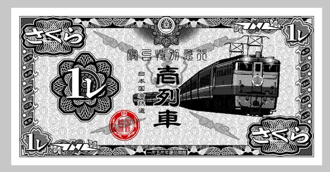 なんかイイ感じにまとまってきた。 