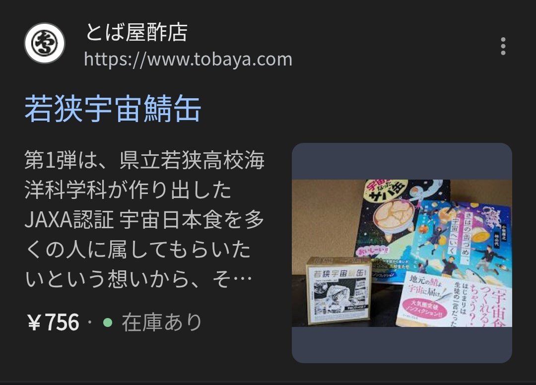 ひのかぐや on X