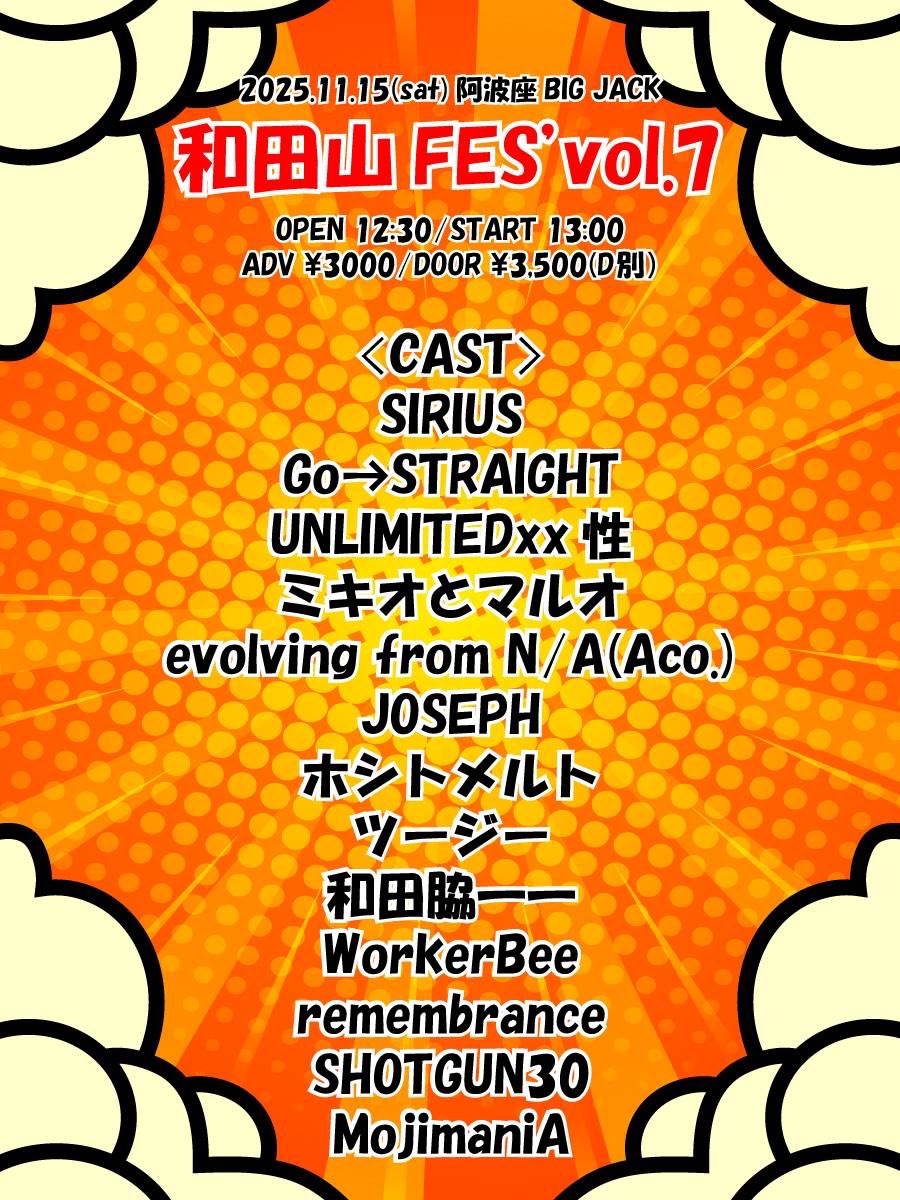 11月続きましてはこれ👇
今週末もパーリーや🔥
カモンヌ✨