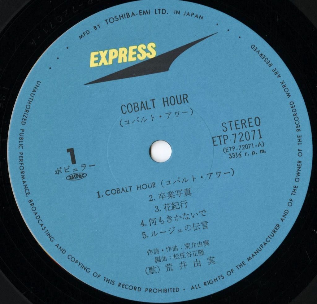 中古レコード買取 VOXMUSIC心斎橋店 on X