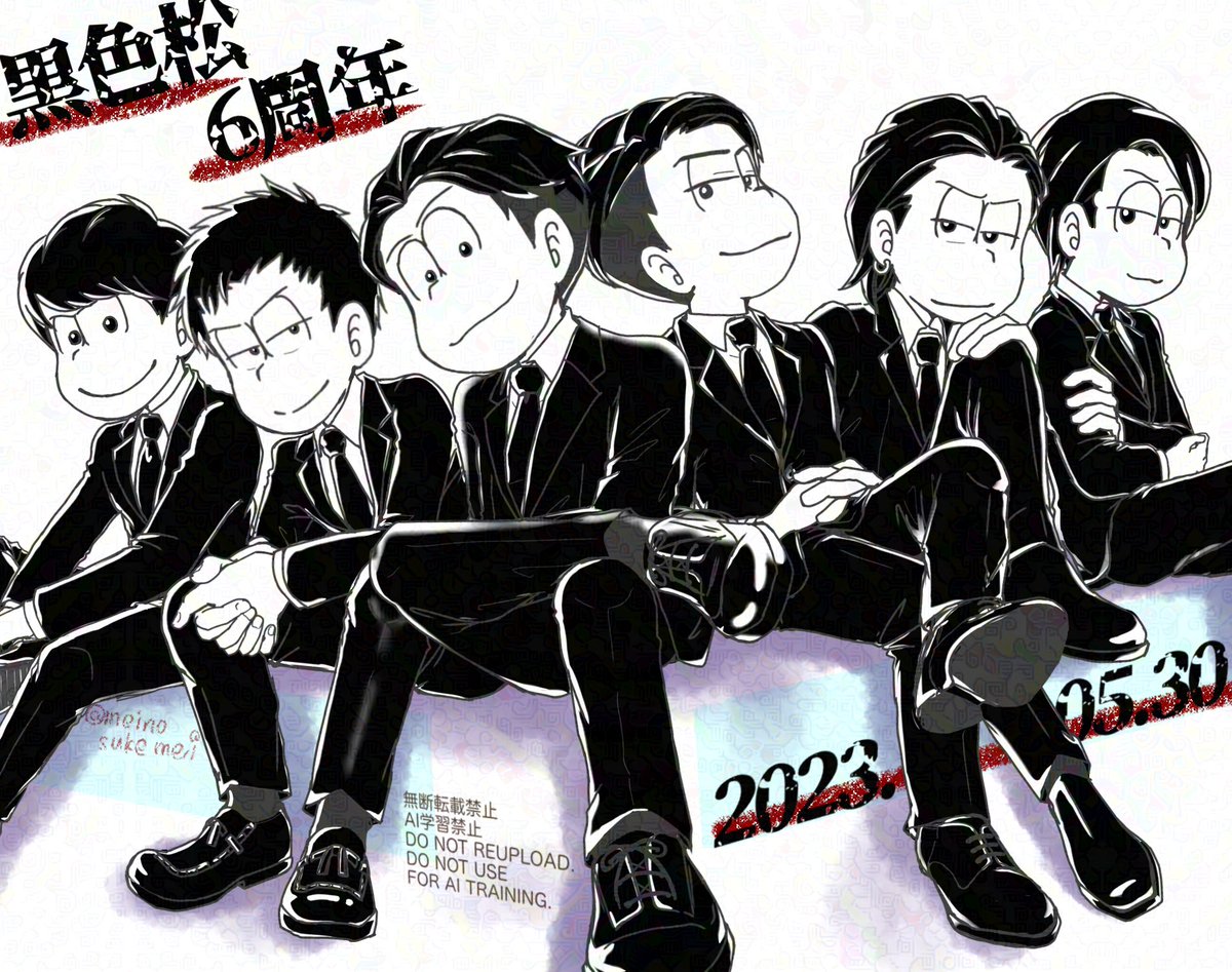 めいのすけ on X