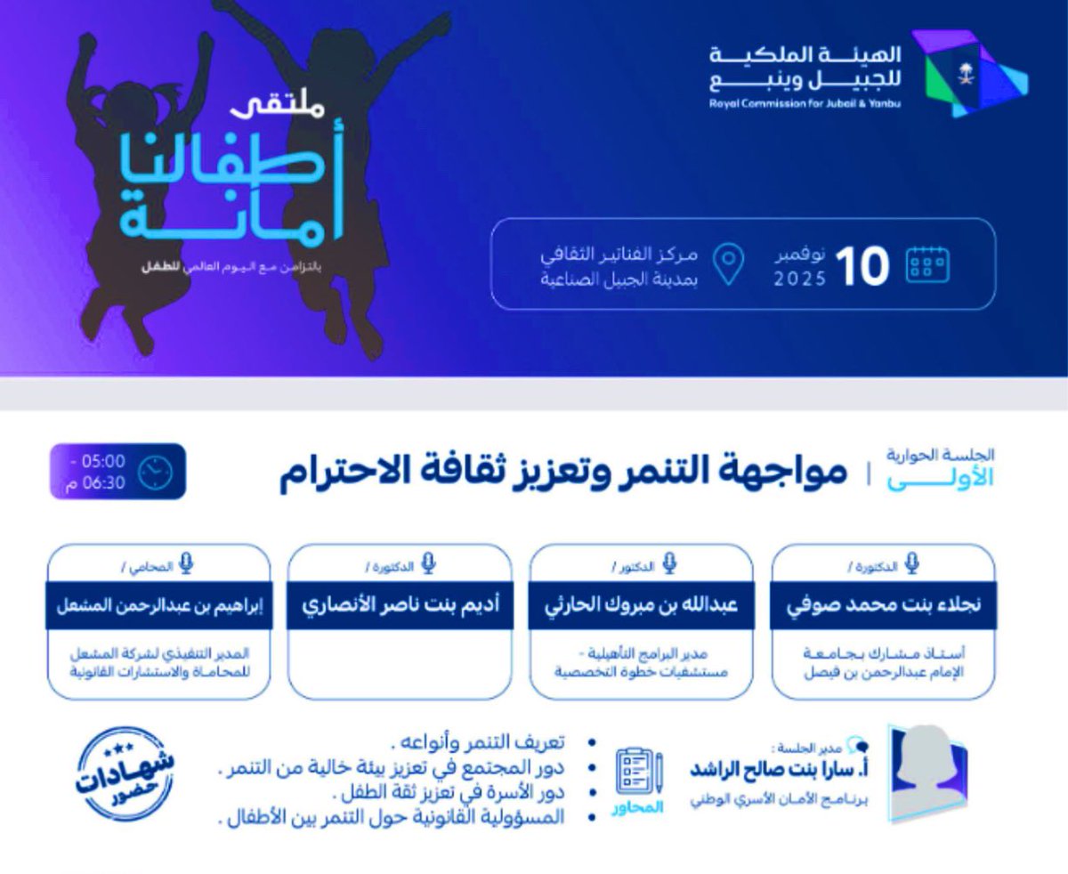 عبدالله بن مبروك tweet media