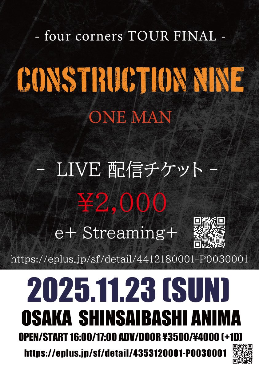 11/23大阪ファイナルまで毎日1曲お気に入りベースフレーズをちょい解説と一緒にアップします！
きちんとした動画&amp;録音環境を持っていないのでクオリティについては先に謝っておきます。
楽しんでくれる人がいたら嬉しいです、11/23心斎橋ANIMAよろしくお願いします！（配信チケットもあります。）