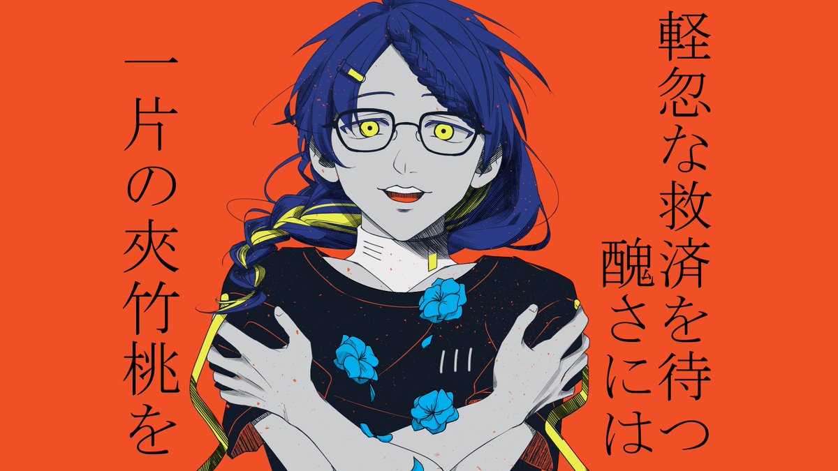 極Ra9 (@s59ra9) / Posts / X