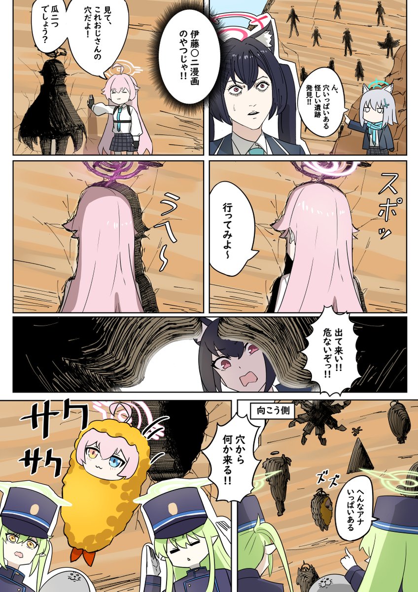 水ポン酢 (@mizupones) / Posts / X