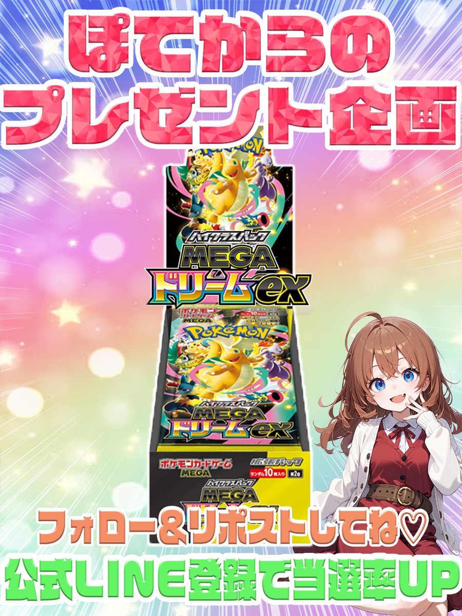 くうはむ🐹 (@poke_hamuuu) / Posts / X