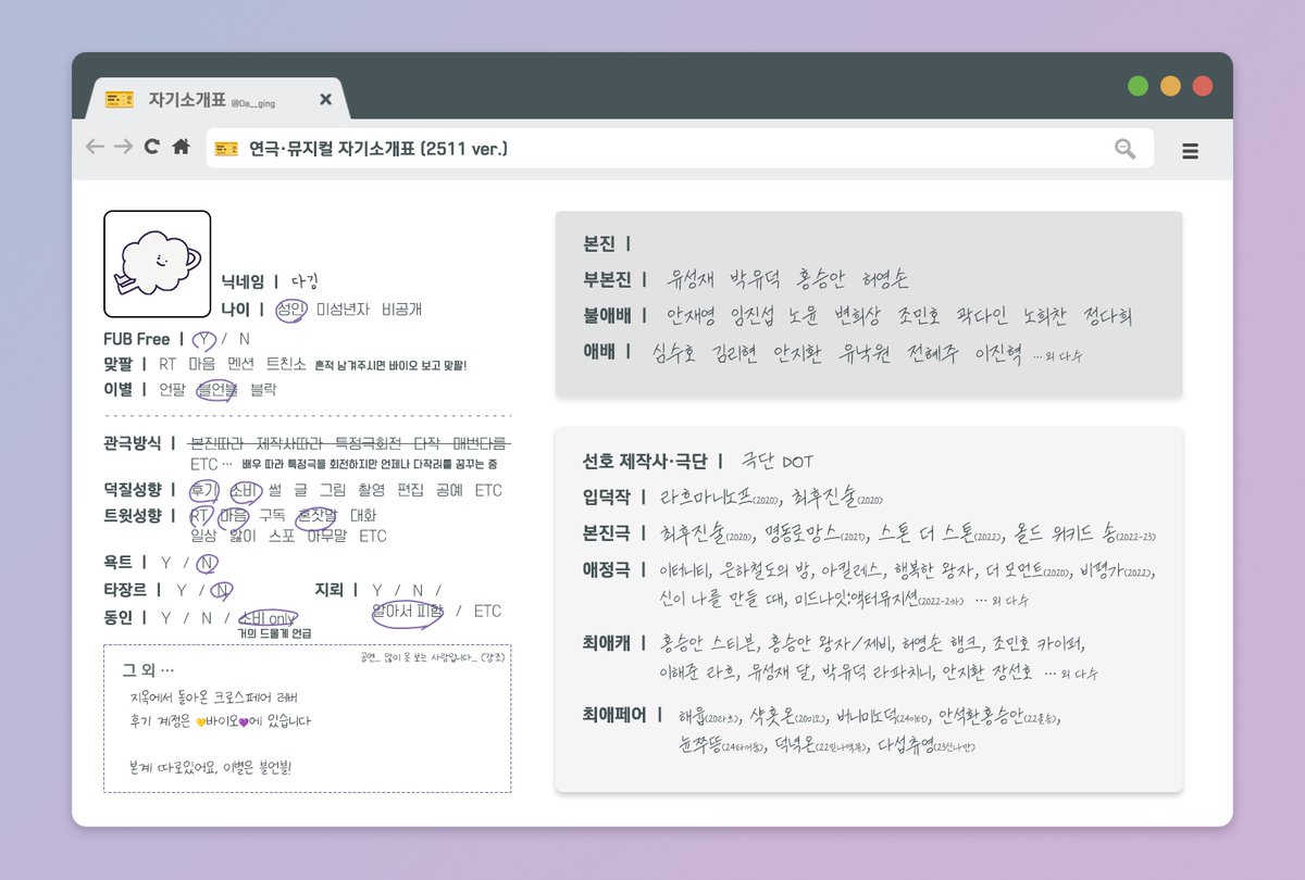 다깅🕯 tweet media