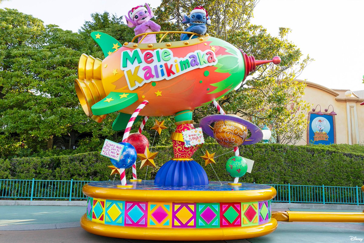 Mouseland_magic's tweet image. The new Toys Wondrous Christmas Parade debuted at Tokyo Disneyland. 🎄🧸 #tokyodisneyland #tokyodisneyresort