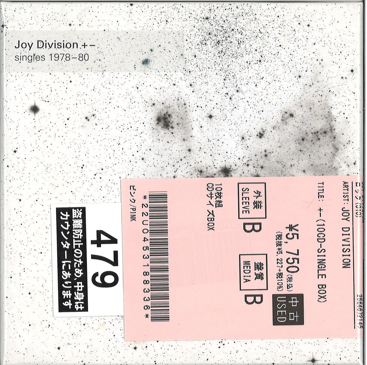 【サイン入り有】YUC'e CD 6枚セット サイン入り有】YUC'e CD 6枚セット ディスクユニオン池袋店 on X