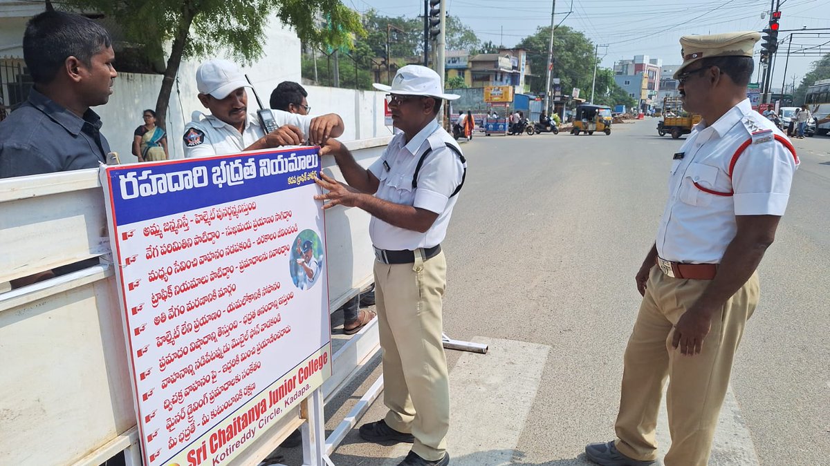 Kadapa_Police's tweet photo. ➡️ రోడ్డు భద్రత నియమాలు పాటించండి .. ఎస్.పి గారి బంగ్లా సర్కిల్ వద్ద సైన్ బోర్డులు, బ్యారికేడ్లు ఏర్పాటు చేసిన ట్రాఫిక్ సి.ఐ డి.కె జావీద్
#kadapapolice
#APPolice
#APPOLICE100
#roadsafty
#wearhelmet
#TRAFICRULES
#dail112 https://t.co/1d0SVxfMUb
