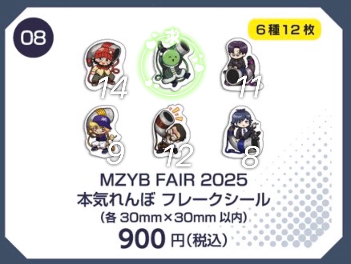 てむ@取引垢 tweet media