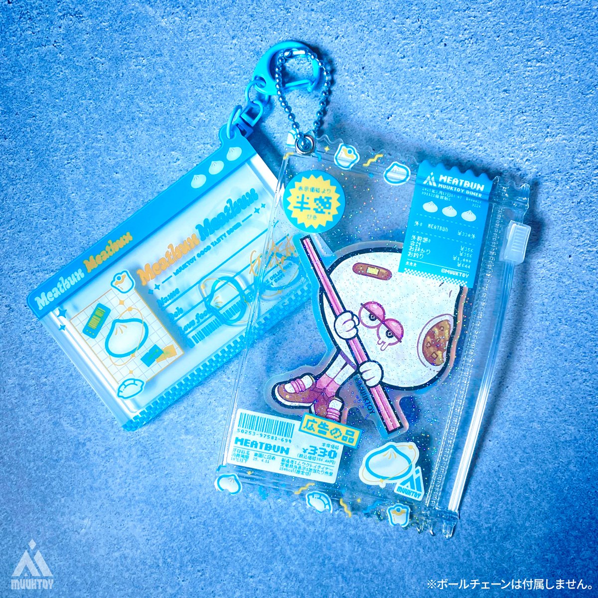 MUUKTOY🥛新作通販11/15〜予定 on X