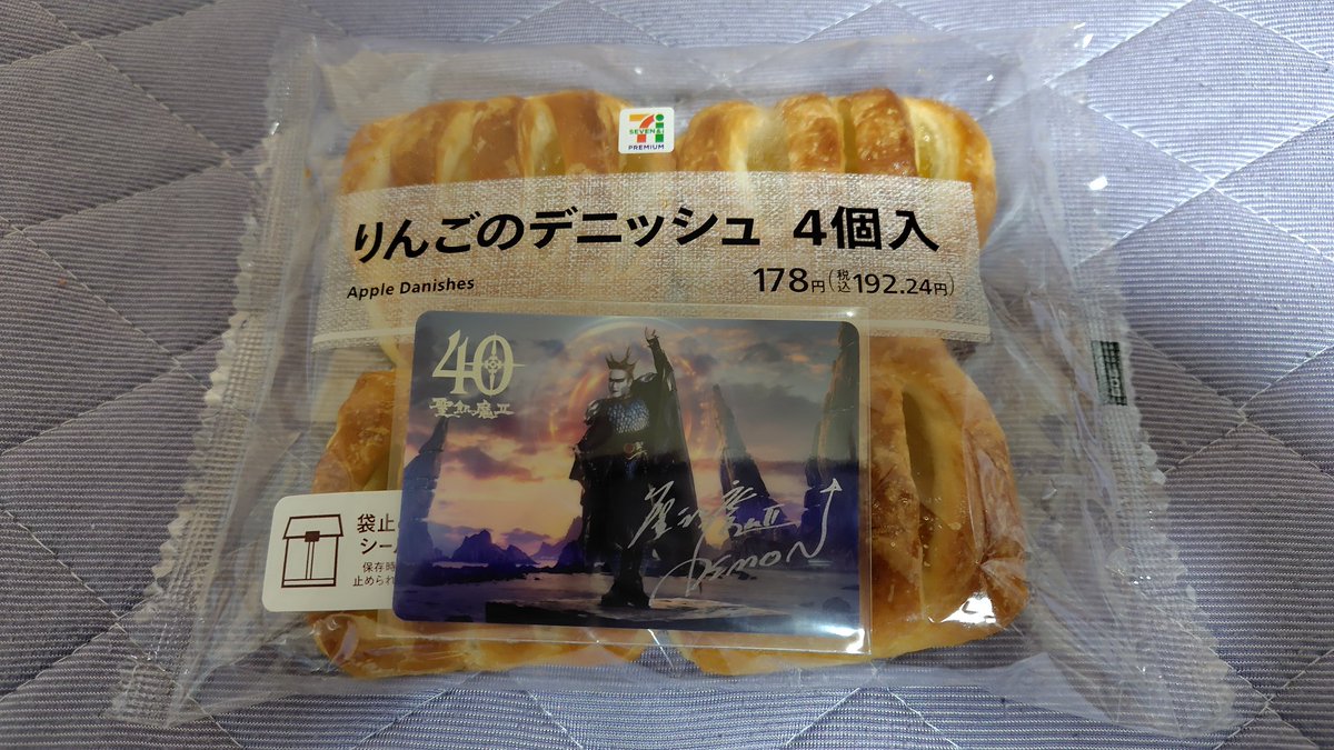 あっぷるぱい おがちょ@🐦🐳 on X