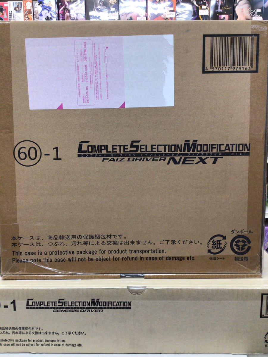 アキバのエックス 本店 on X