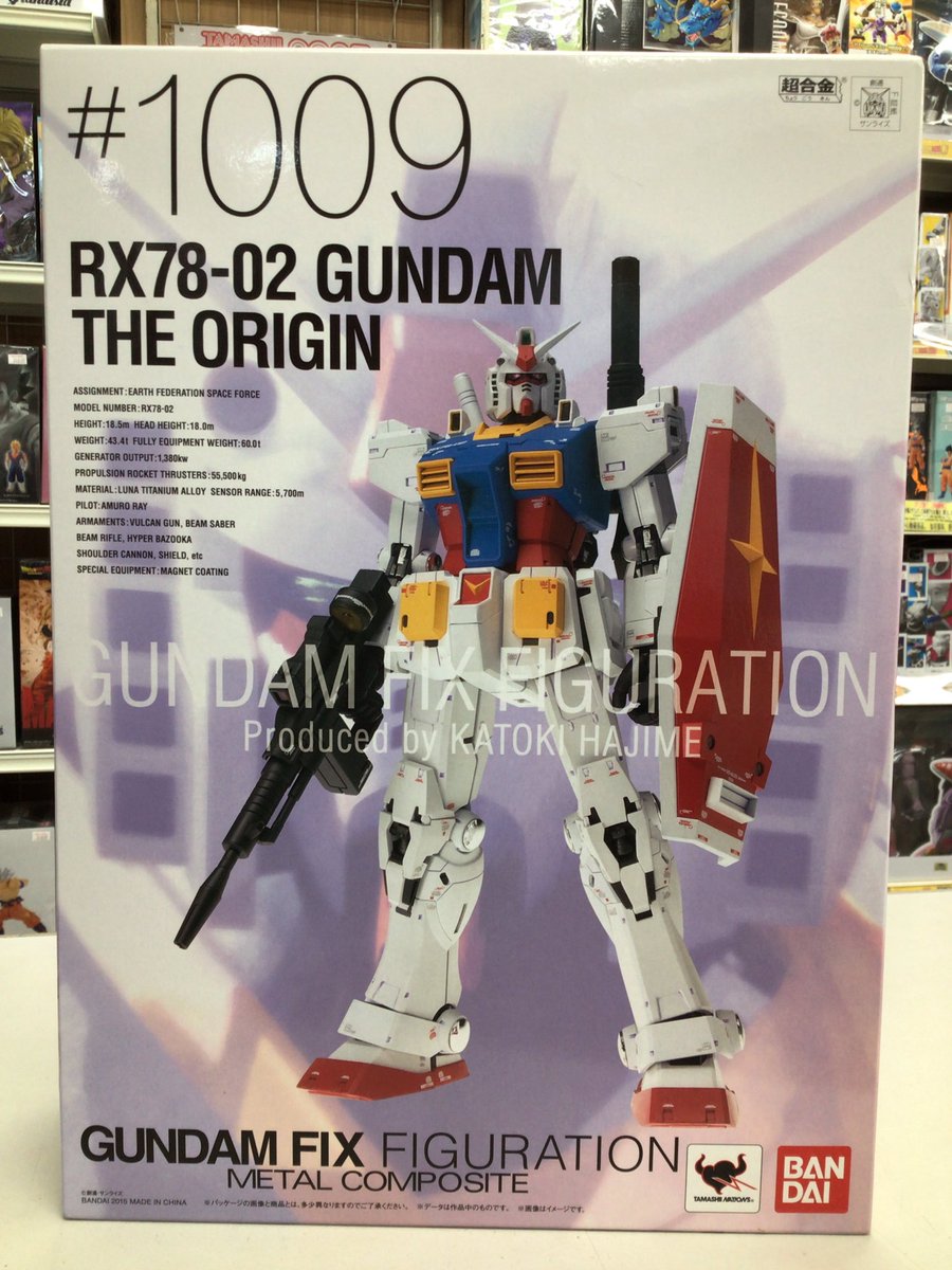 アキバのエックス 本店 on X