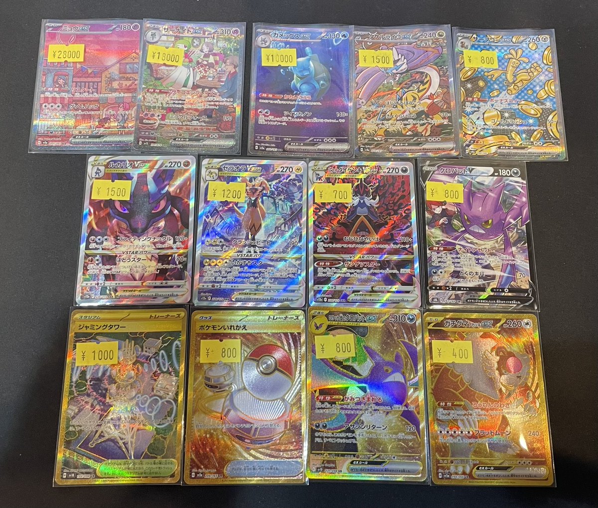 トレカSunriseオンラインストア【トレカサンライズグループ】 on X