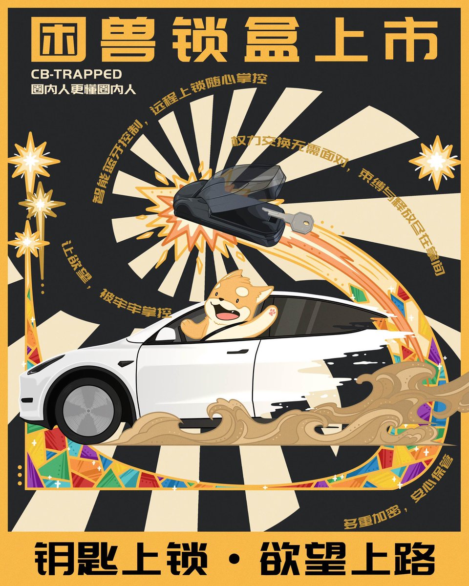 #困兽双十一
————
🎉🎉🎉困兽双十一狂欢节开始啦
全店满减+立减优惠
全年超低，就在此刻
🥳🥳【关注此号】，并【转发点赞】此推，抽奖送【困兽软胶锁】1个，评论也抽奖送【困兽锁盒】1个。
双十一第二轮抽奖
活动时间 ：11月10日-11月14日24点
————
淘宝搜索【困兽锁】
困兽，圈内人更懂圈内人