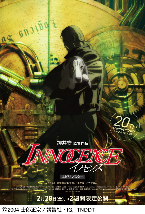 小黒祐一郎 on X