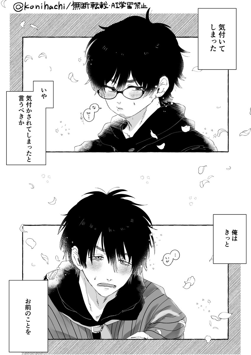 お萩 (@41ohagi) / Posts / X