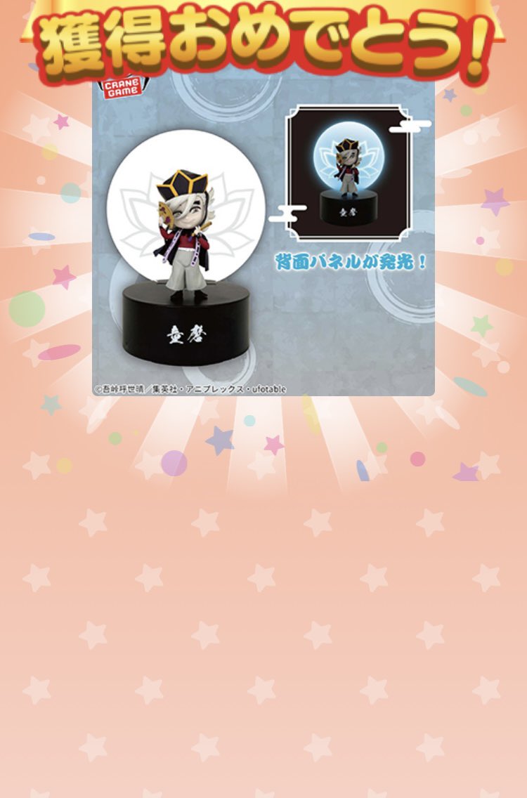 ☆*.歩 (아유미) .*☆ (@Rikuto3227) / Posts / X