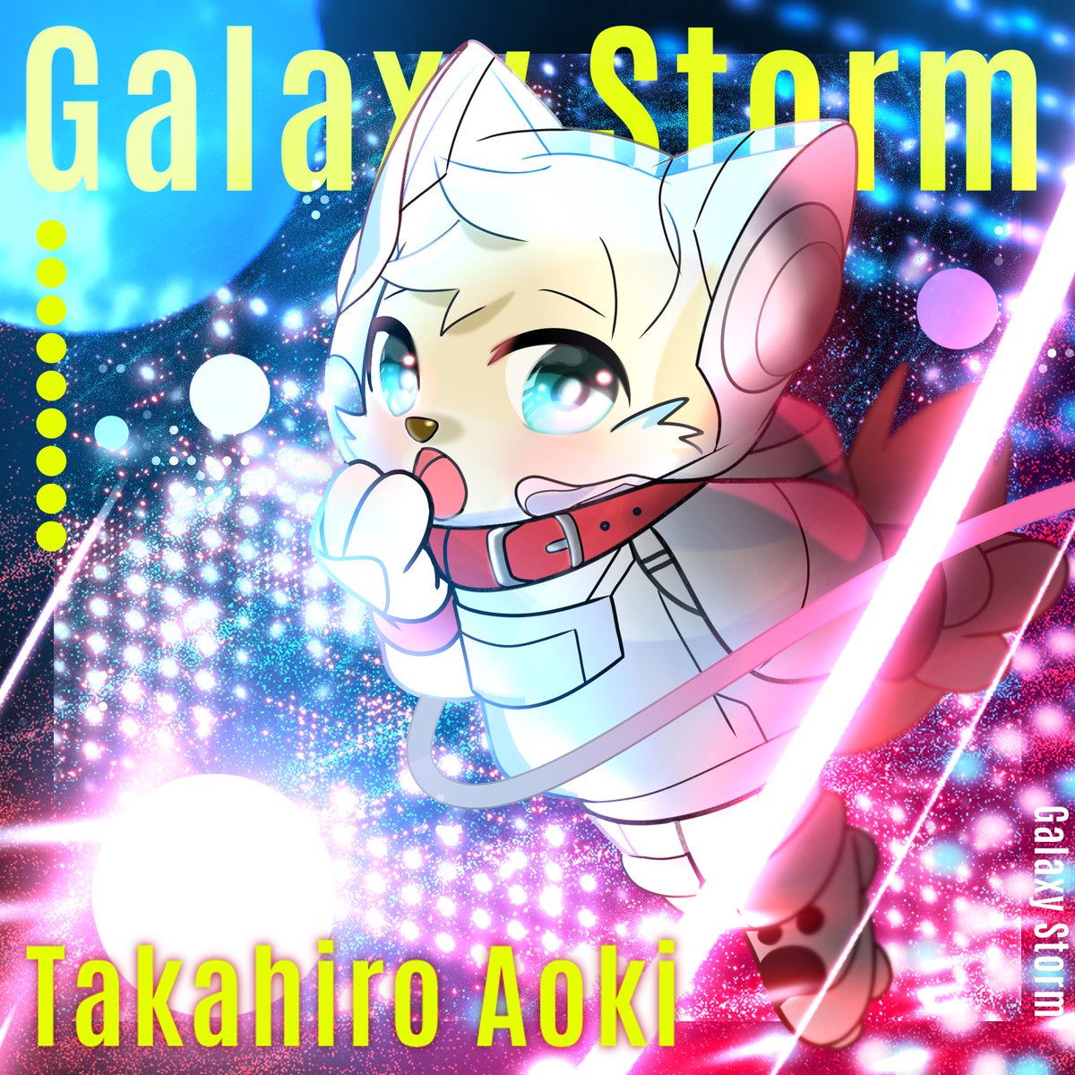 【⭐️お知らせ⭐️】
Yomo2gik 書き下ろし楽曲
Galaxy Storm / Takahiro Aoki （<a href="/t4k4h1r0/">Takahiro Aoki</a> )

ジャケットイラストを担当しています！

超Galaxyです、よろしくお願いします⭐️⭐️⭐️
#Yomo2gik
