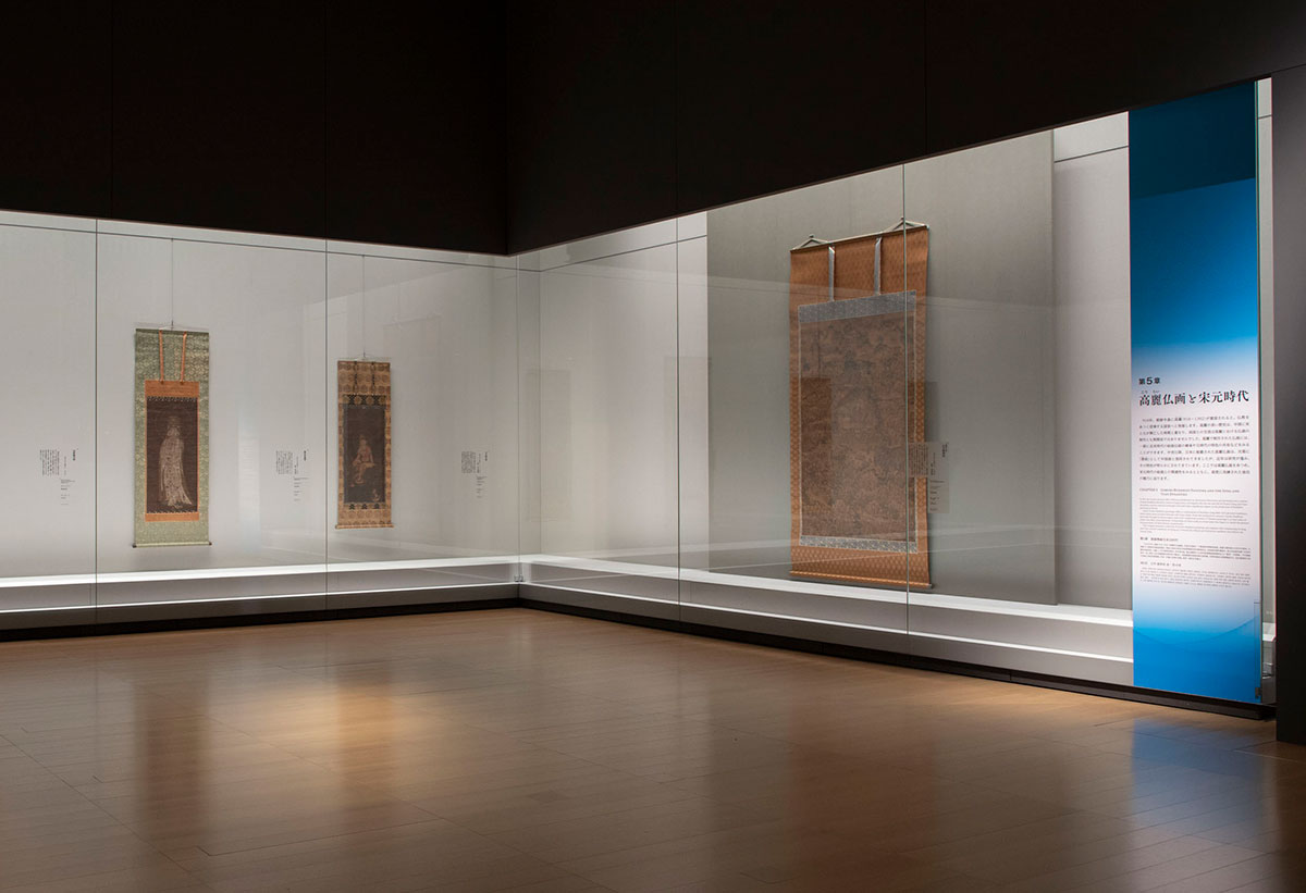 🌊宋元と日本の隣国🌊 #宋元仏画展 第5章は「高麗仏画と宋元時代