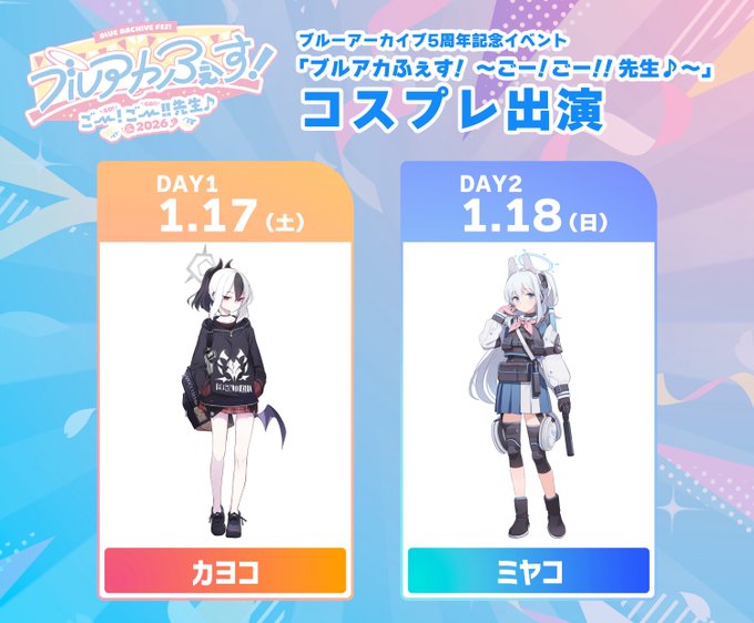 Twitterのコスプレ画像2