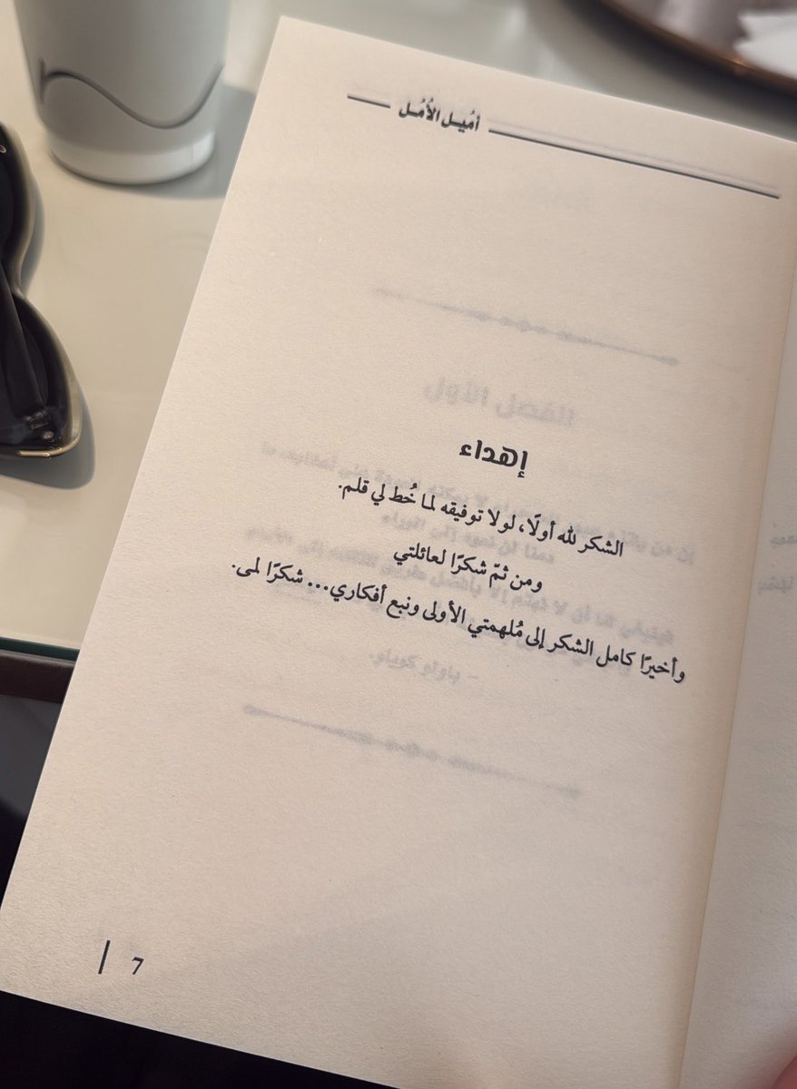 لمى tweet media