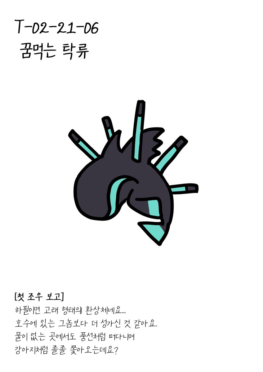 채치우 tweet media