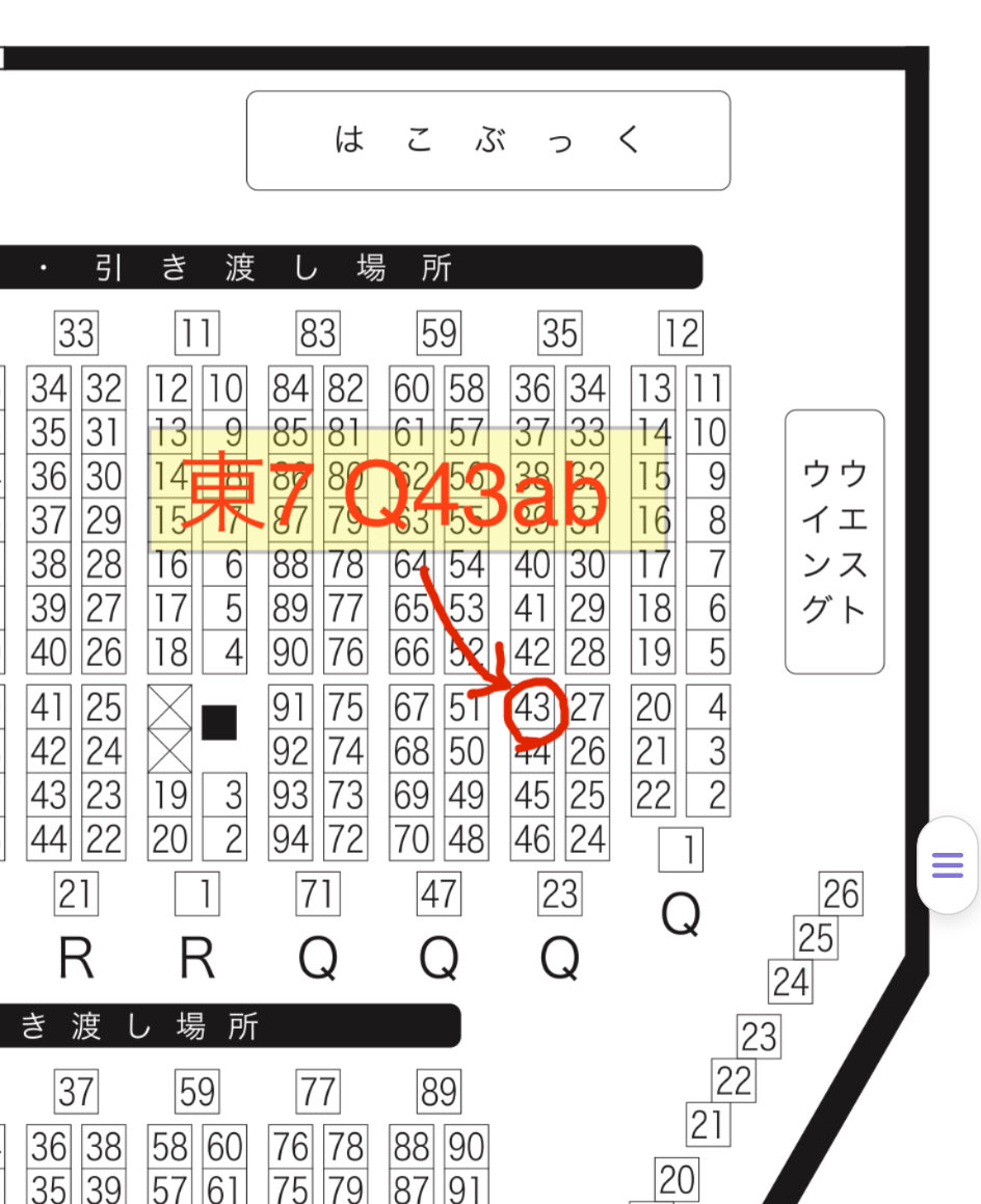 🍃おしながき拡散希望🍃 ꒰ঌ 11/16（日）【COMIC CITY SPARK 20-day2