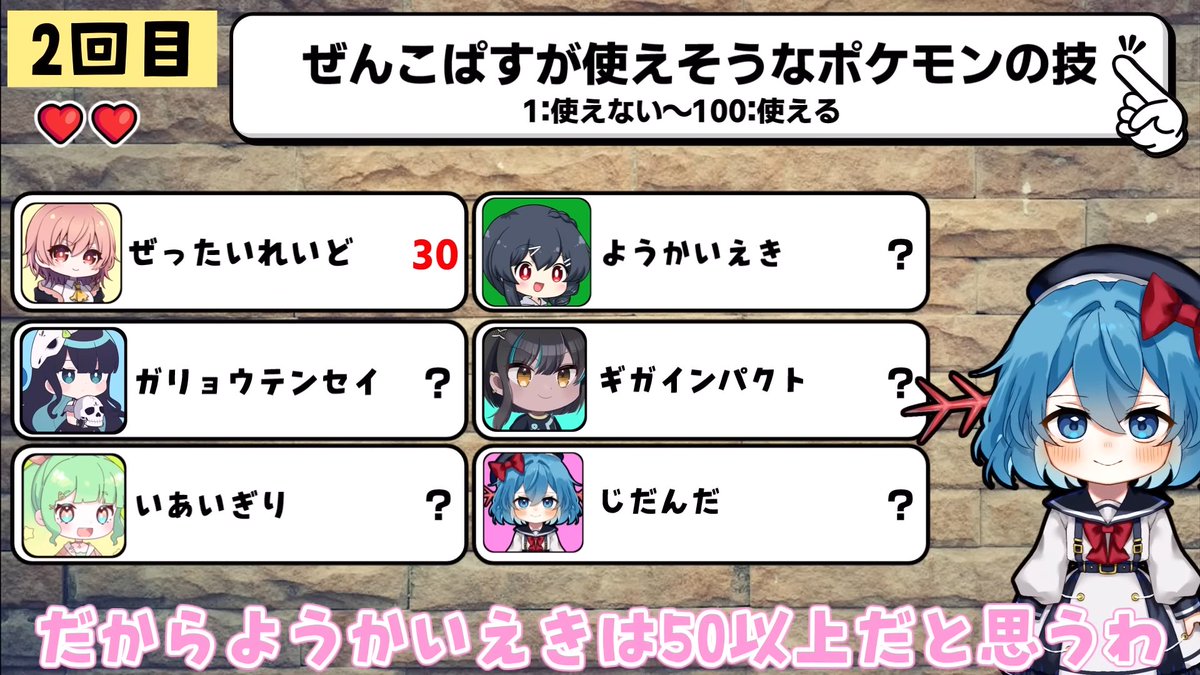 zennkopasu's tweet image. ぜんこぱすのことをなんだと思ってるんだろう...この村...。