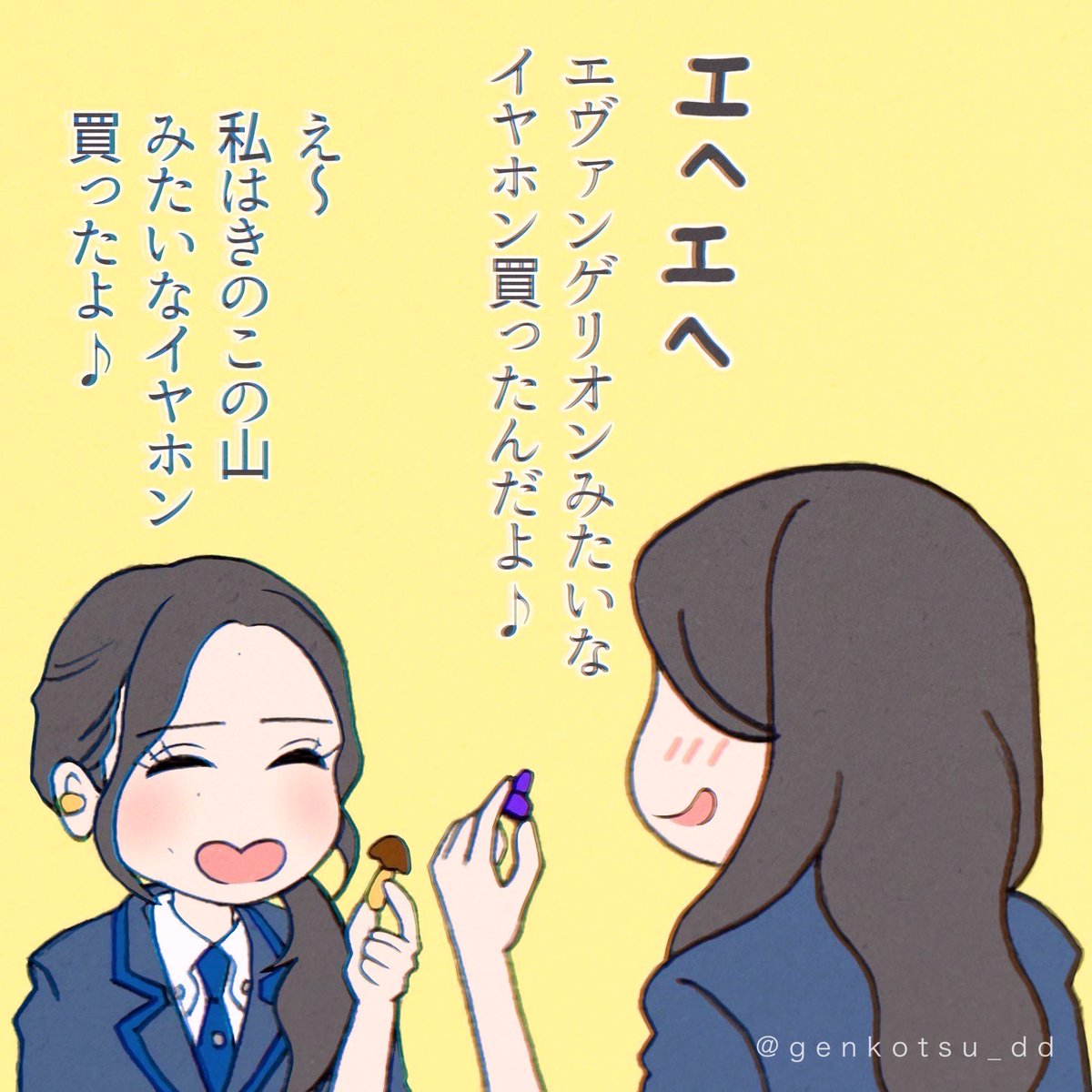 要相談 高司 on X