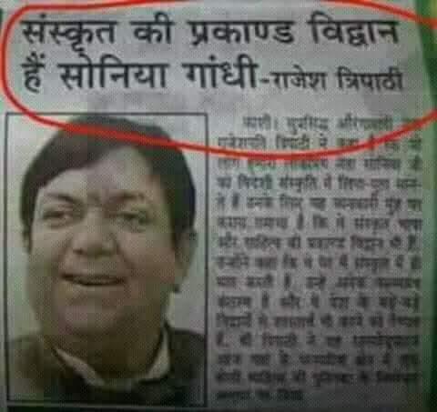 नाचने गाने के काम को संस्कृत कबसे बोलने लगे?