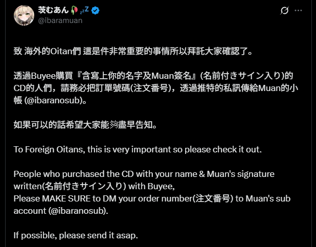 HugheZ_TL's tweet photo. @ibaramuan 中文翻譯🥀💤English translation https://t.co/XJH5EQEPWH