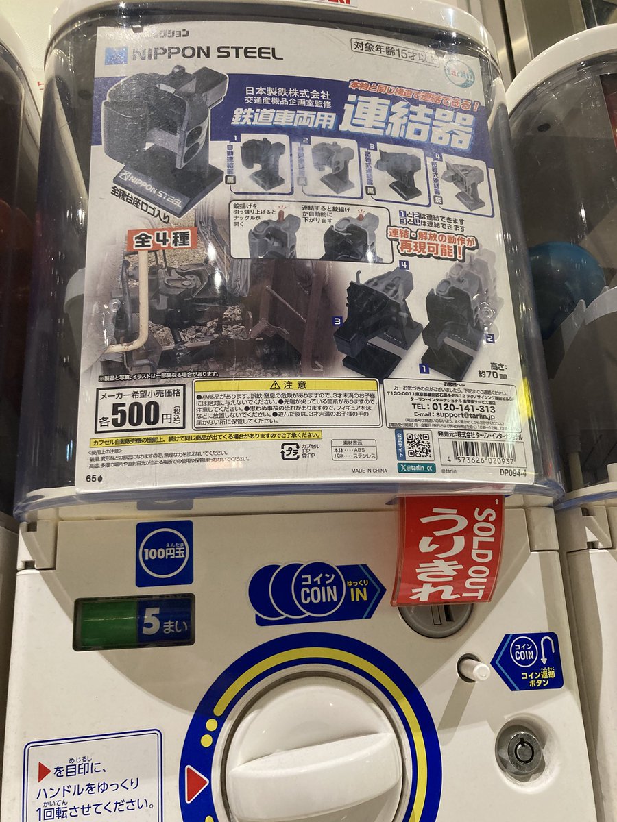 初音けーはん@11/2a!横浜 on X