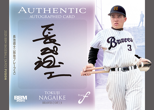 BBMcards【公式】 (@BBMcards) / Posts / X