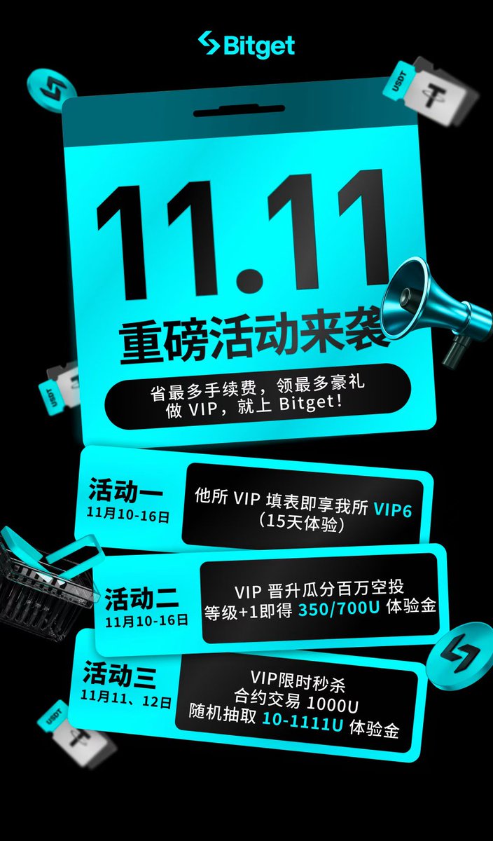 dabiaoge's tweet photo. 抽奖贴： 三个 @Bitget_zh 水杯
想要的评论区评论点赞就行，不用转发

兄弟们， @Bitget_zh 是真给VIP阿，
双11这个活动参与方式非常简单阿
他所VIP不管多少都给直接VIP6
表哥把申请表放在评论区
白嫖十五天必须得要阿，能省很多手续费
咱们交易员其实最大的磨损就是手续费

这次的slogan：
省最多手续费，领最多豪礼，做VIP，就上Bitget！

如果没有BG交易所的用我的链接：https://t.co/KM6wmspIi4

或者注册的时候邀请码填：DBGVIP88
能送大家VIP十五天的体验卡，名额有限，送完就没了，还多几百刀的网格体验券
表哥有好事是真想着兄弟们了，冲吧，冲吧，冲吧！
#1111BG狂欢